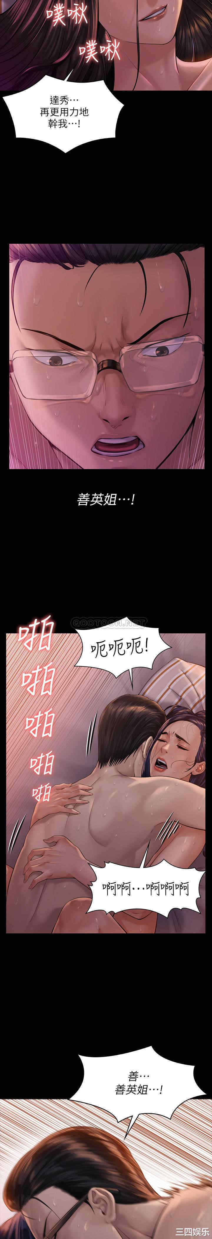 傀儡