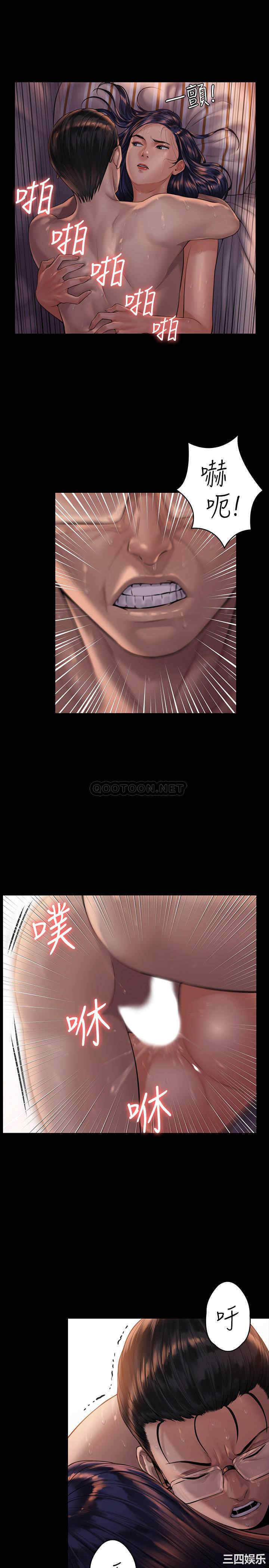 傀儡