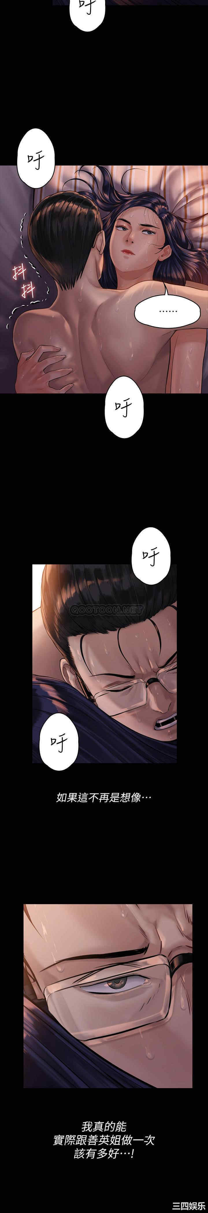 傀儡