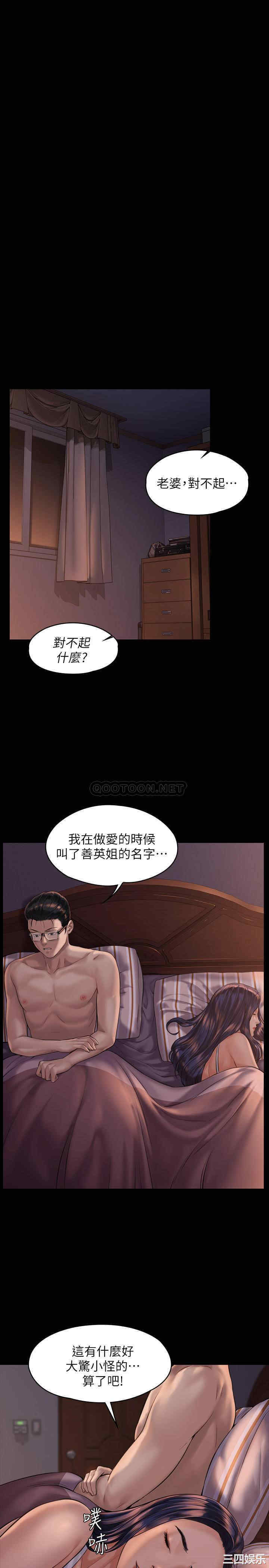 傀儡