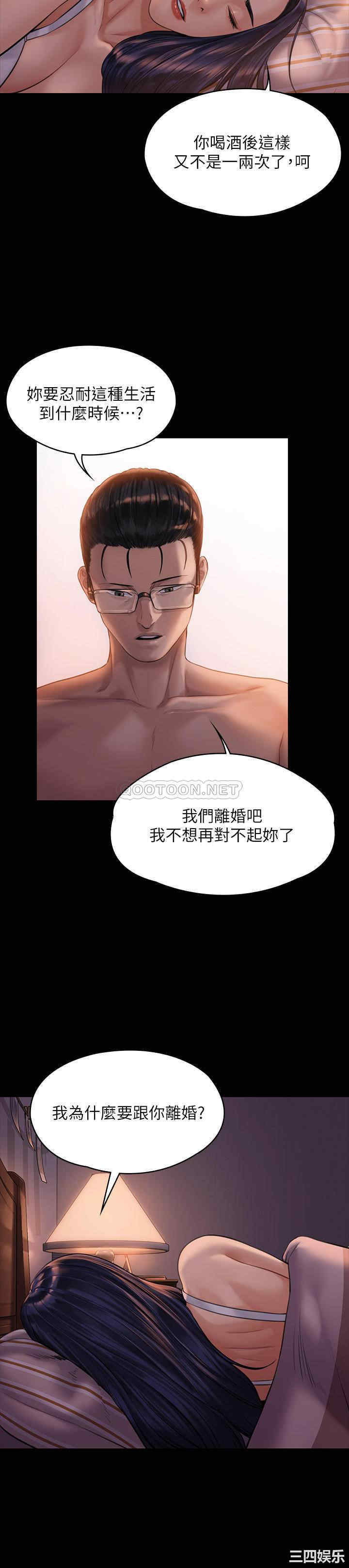 傀儡