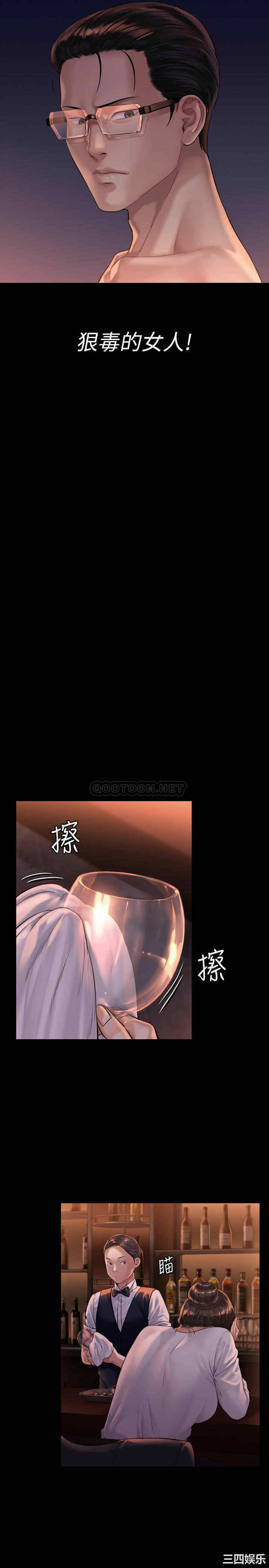 傀儡