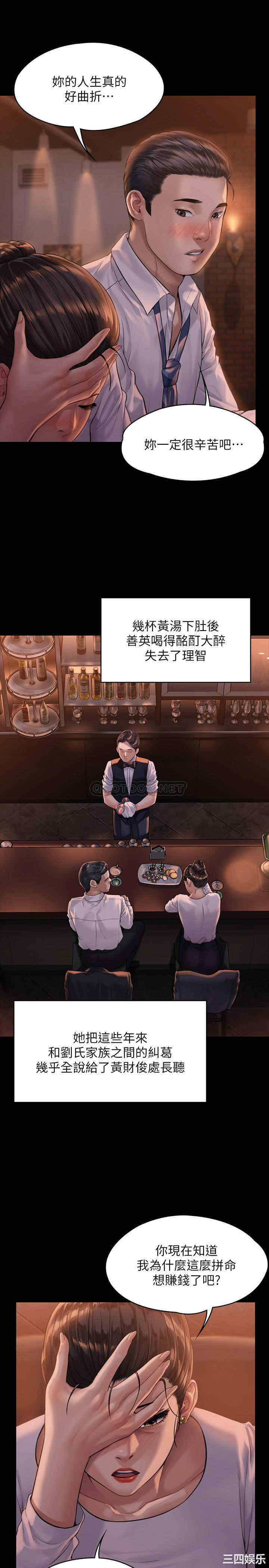 傀儡