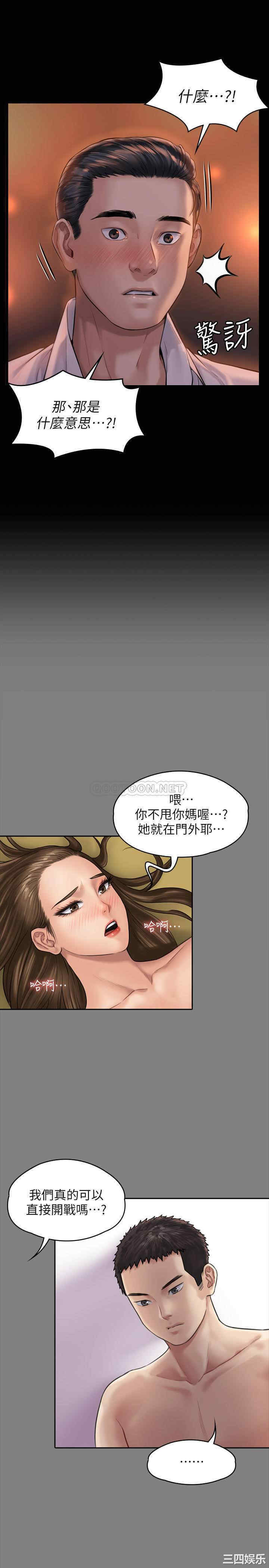 傀儡
