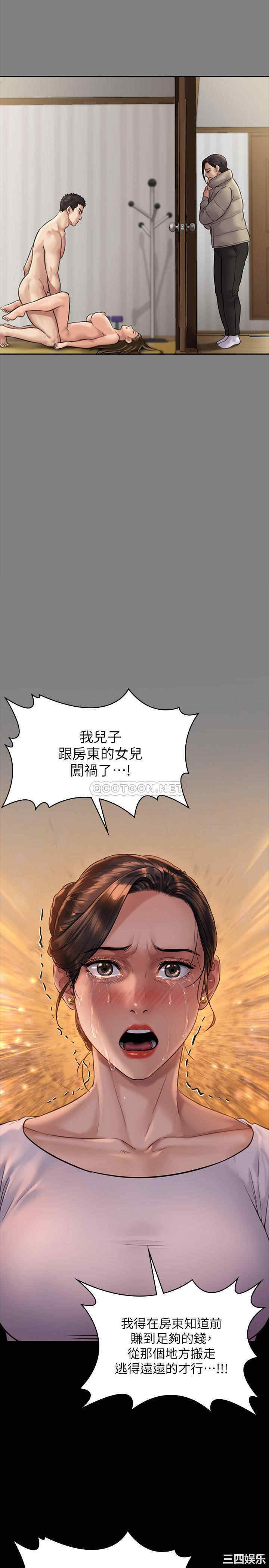 傀儡