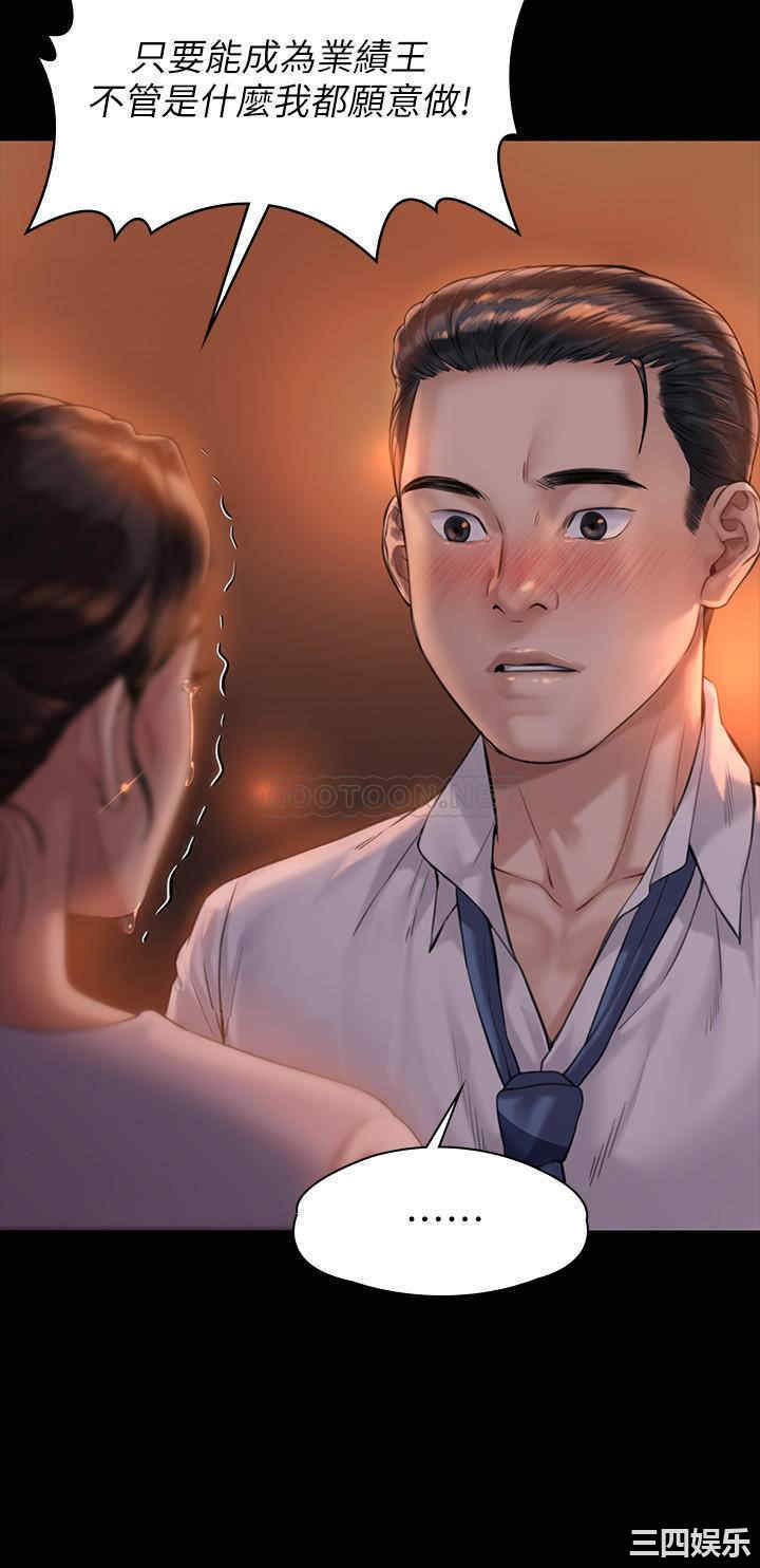 傀儡