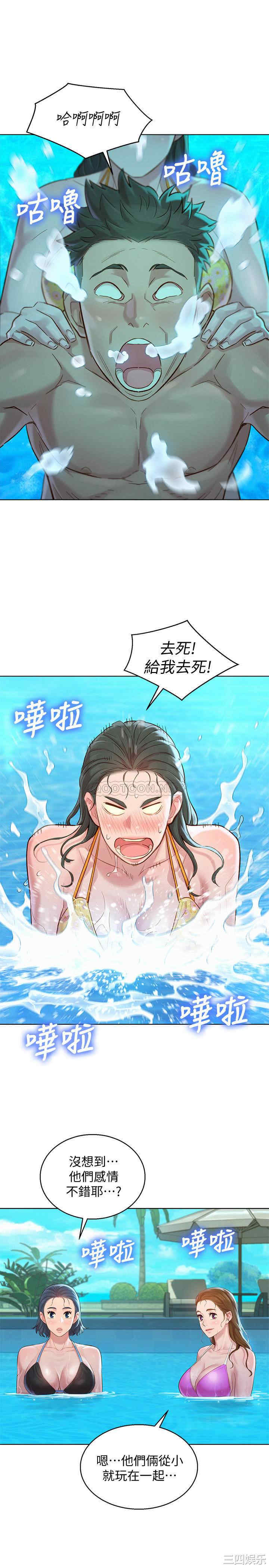 漂亮干姐姐