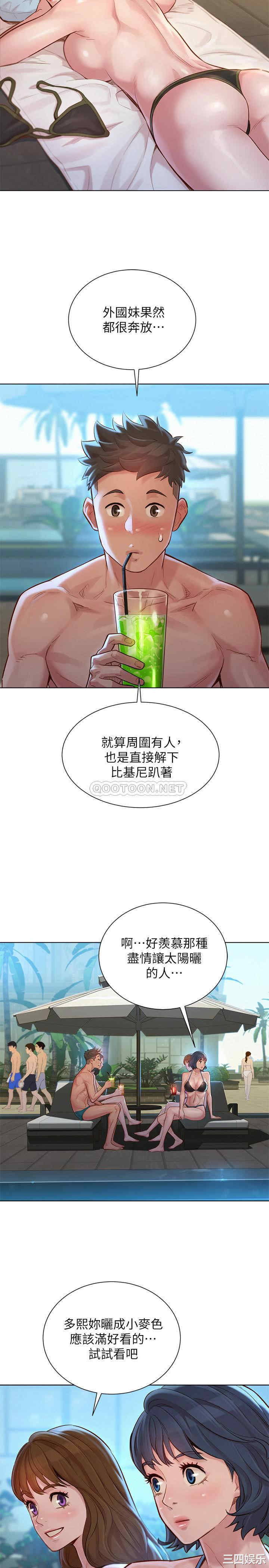 漂亮干姐姐