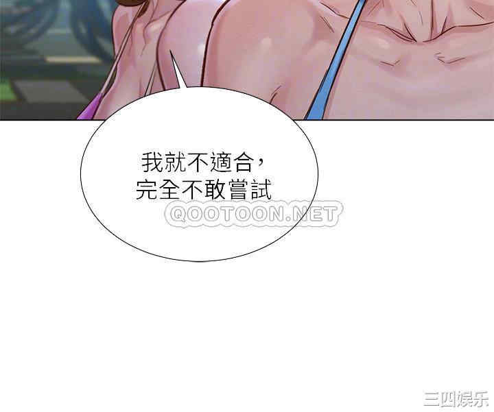 漂亮干姐姐