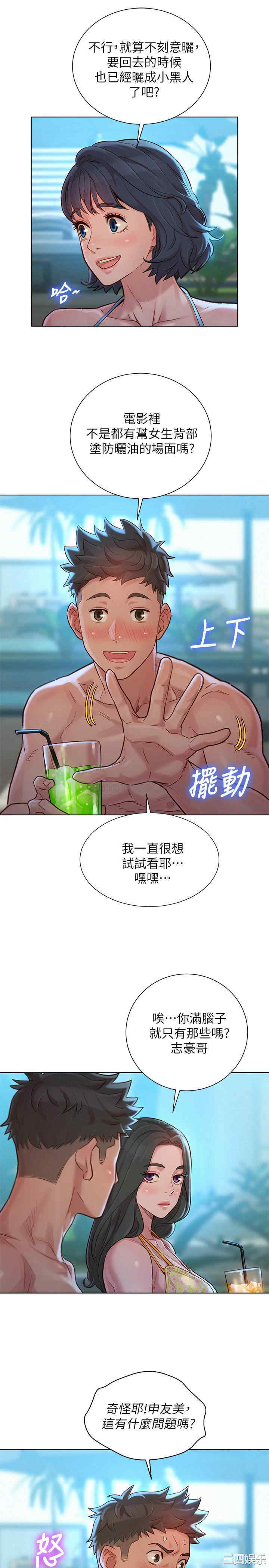 漂亮干姐姐