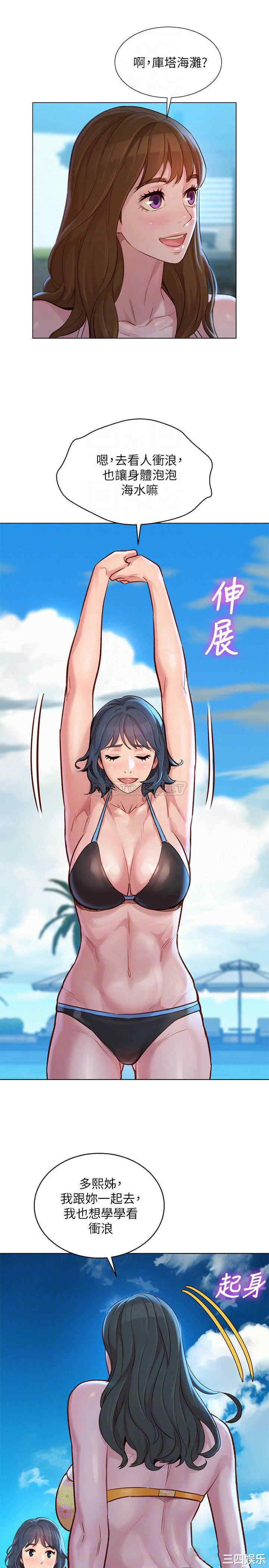 漂亮干姐姐