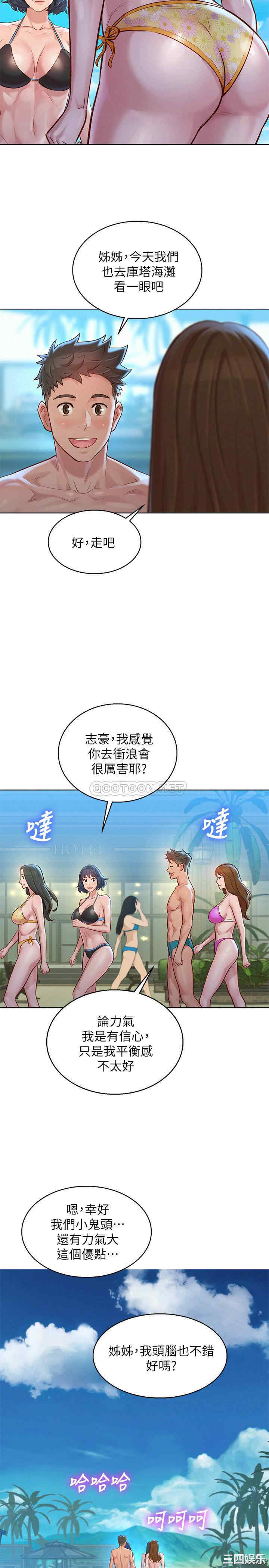 漂亮干姐姐