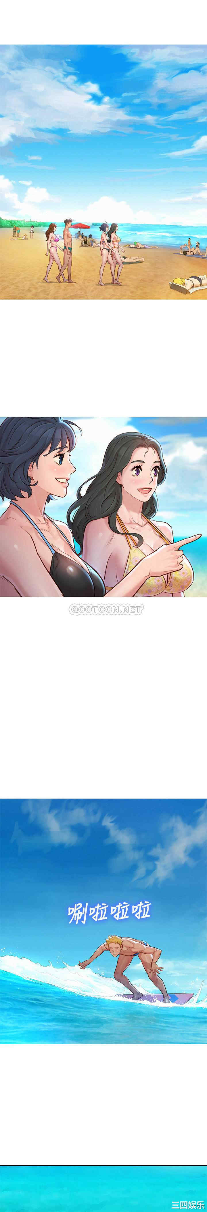 漂亮干姐姐