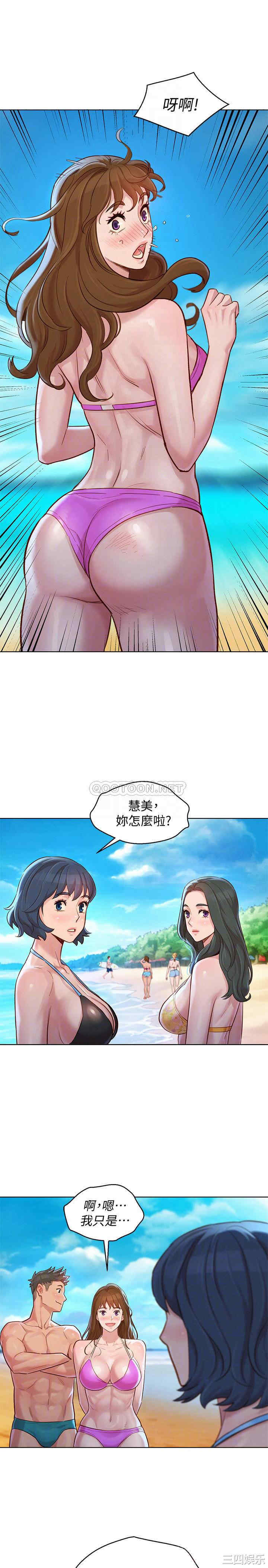 漂亮干姐姐