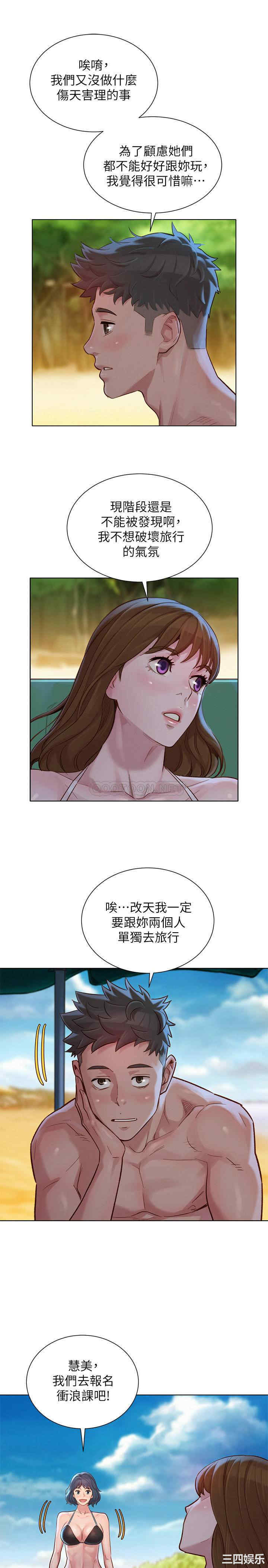 漂亮干姐姐