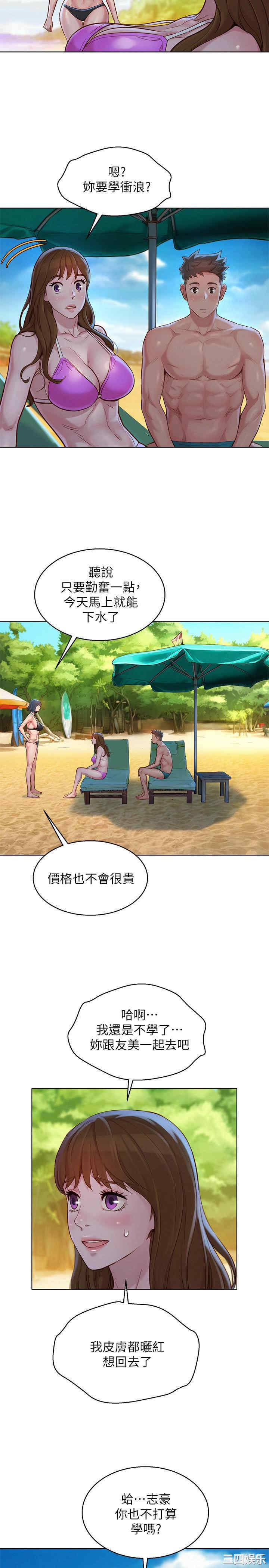 漂亮干姐姐