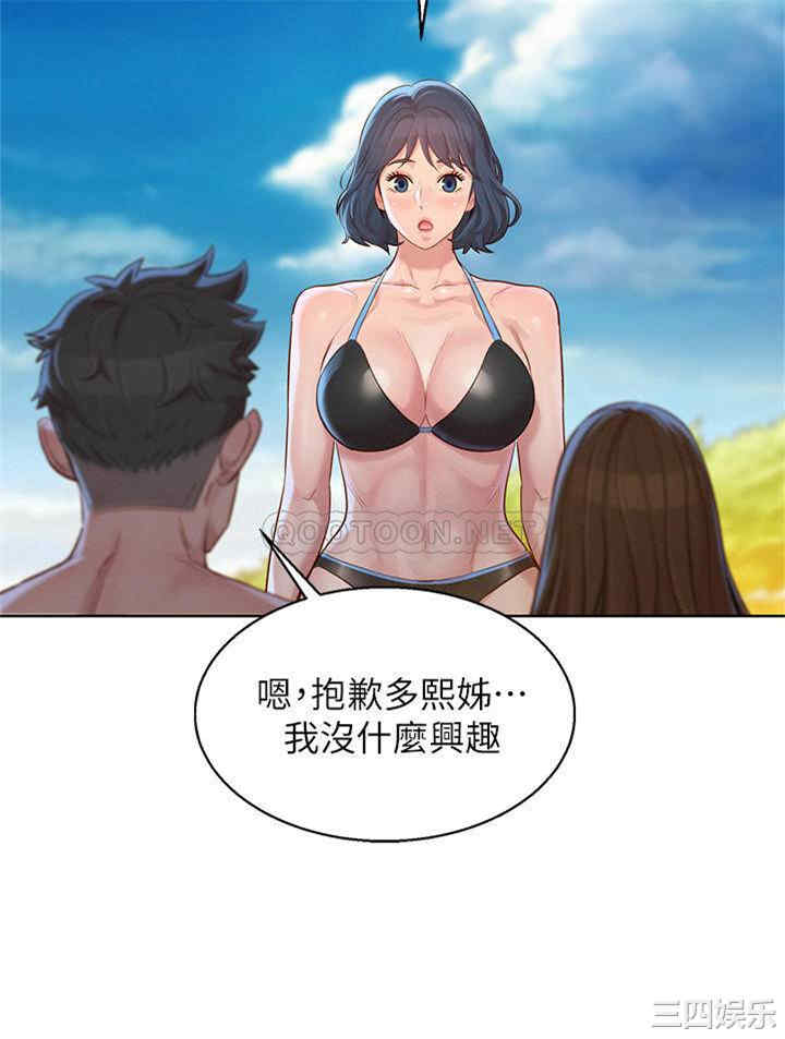 漂亮干姐姐