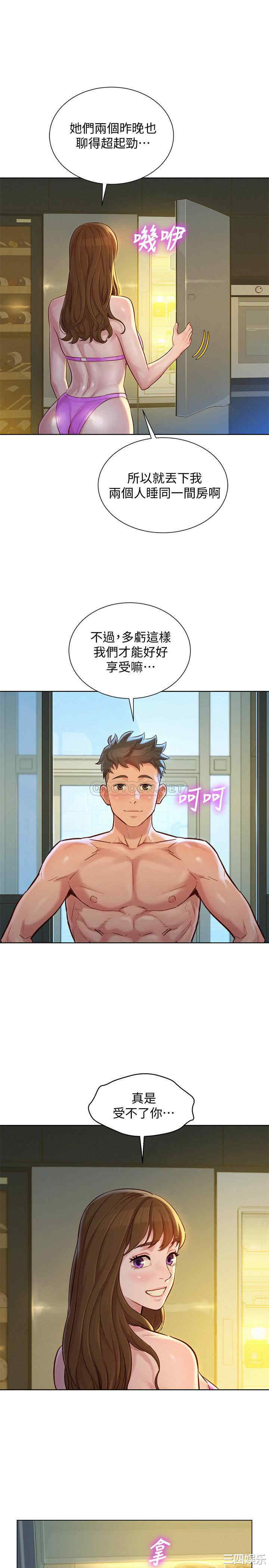 漂亮干姐姐