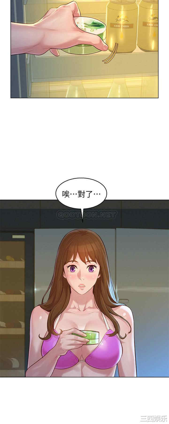 漂亮干姐姐