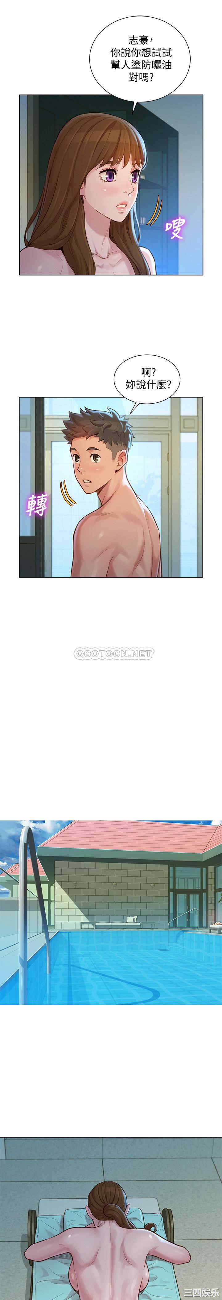 漂亮干姐姐