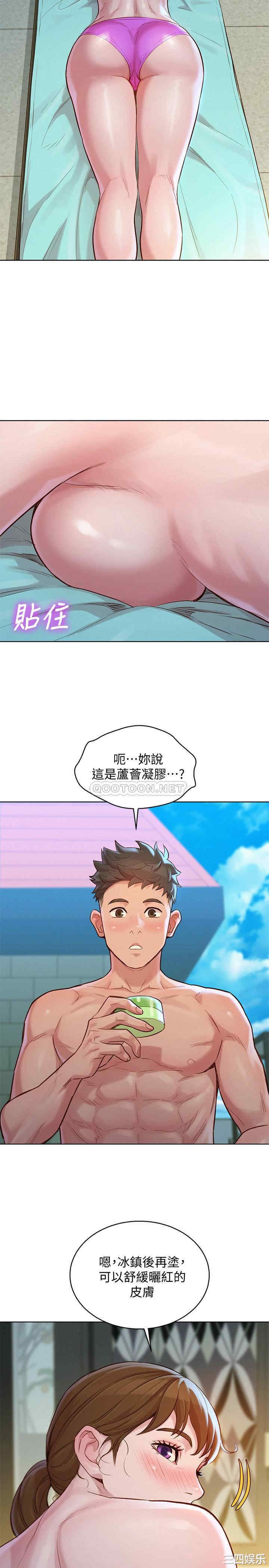 漂亮干姐姐