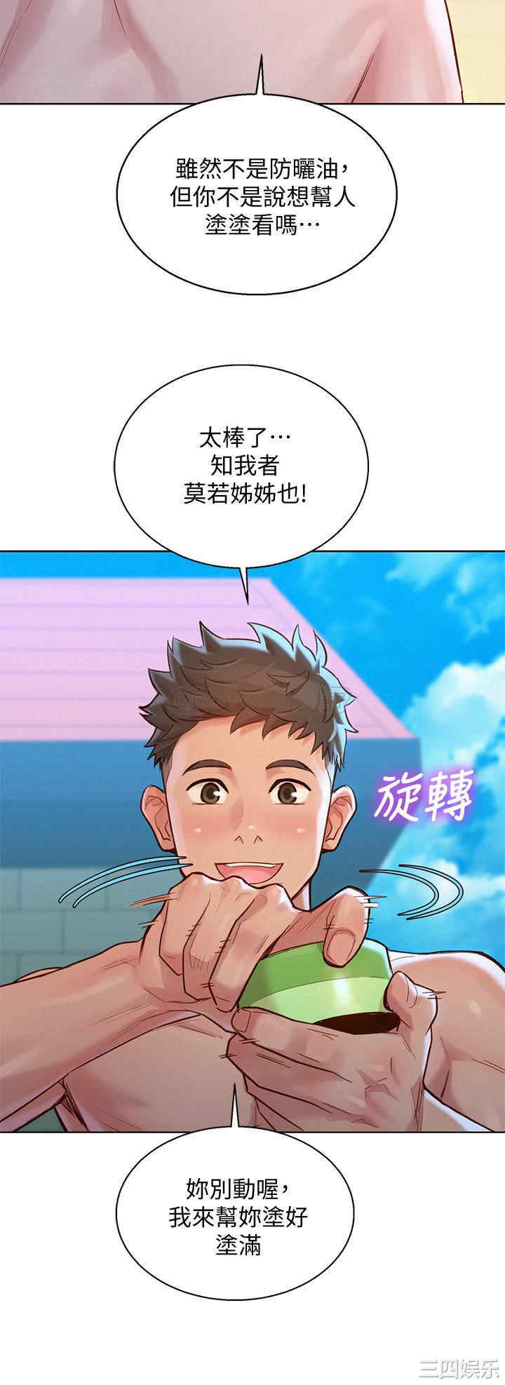 漂亮干姐姐