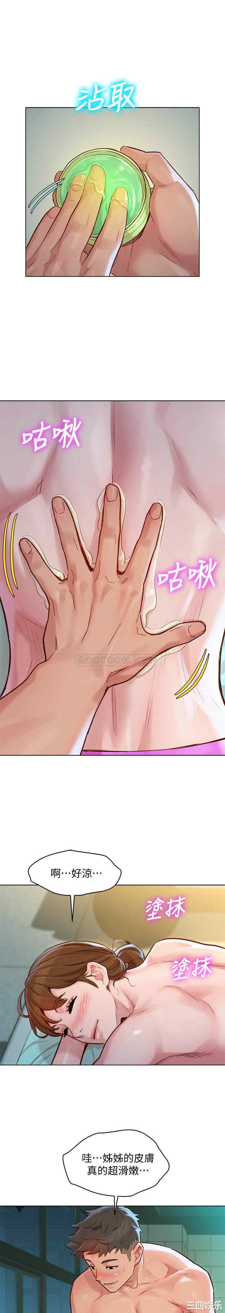 漂亮干姐姐