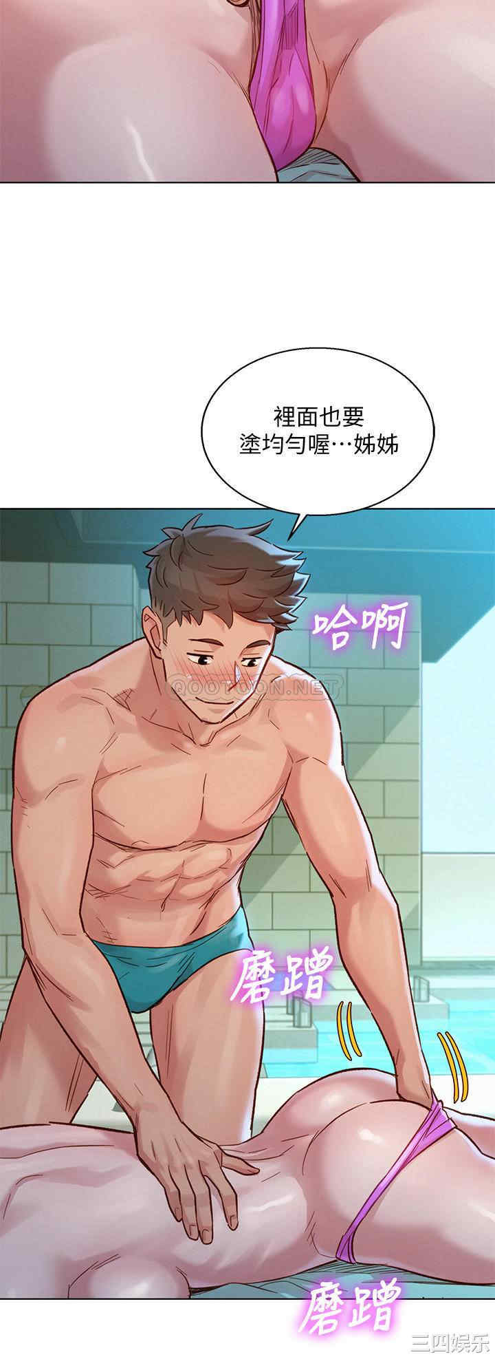 漂亮干姐姐