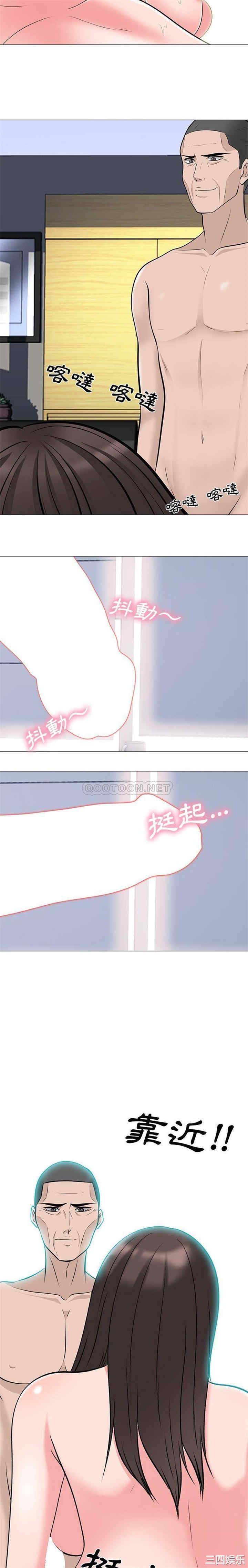 心机女教授