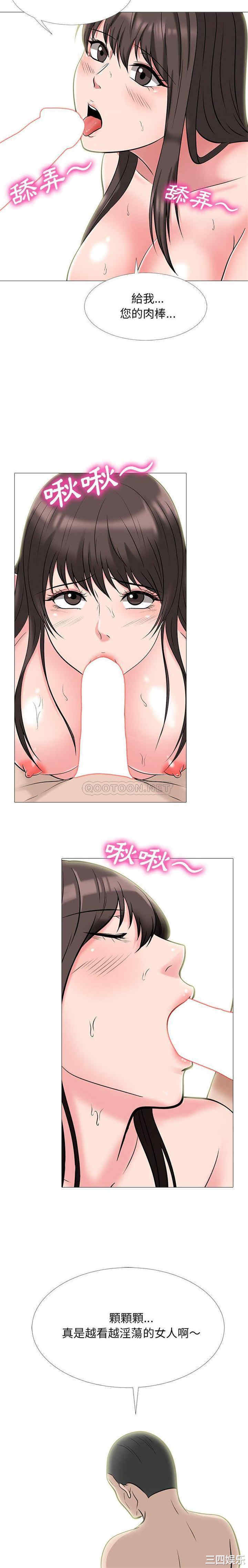 心机女教授
