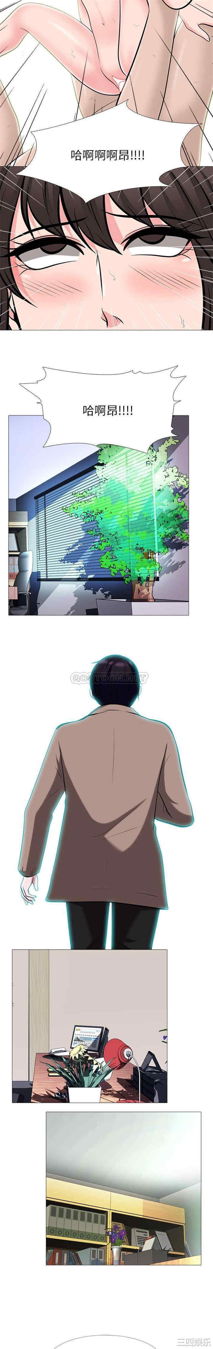 心机女教授