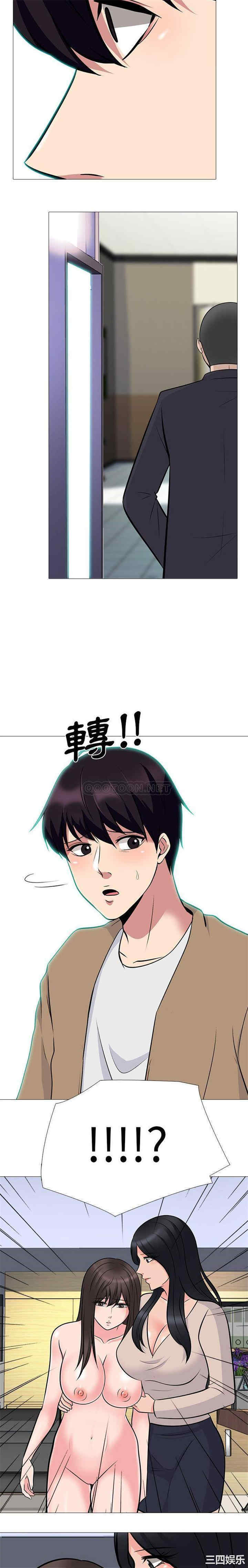 心机女教授