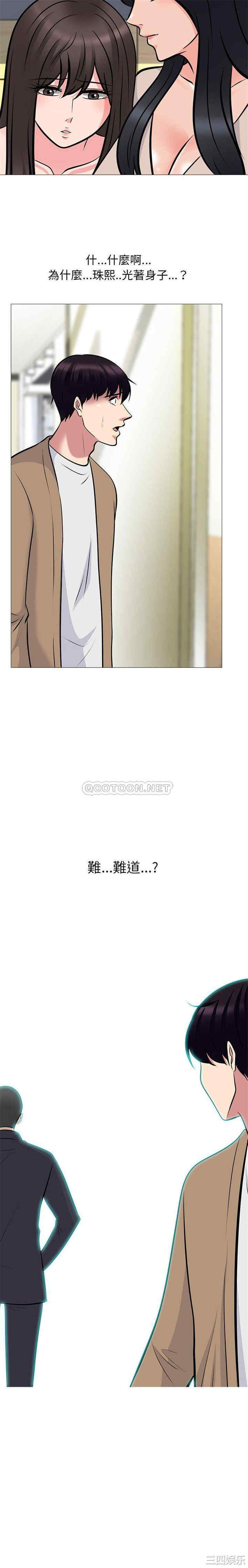 心机女教授