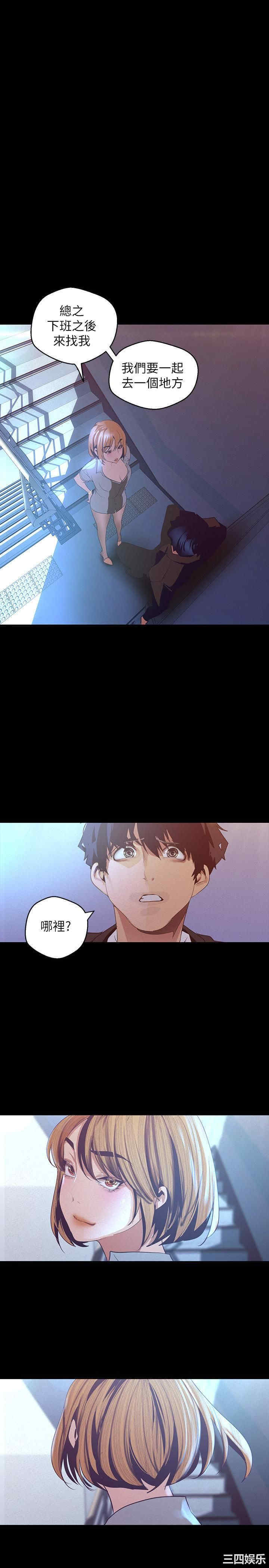 美丽新世界