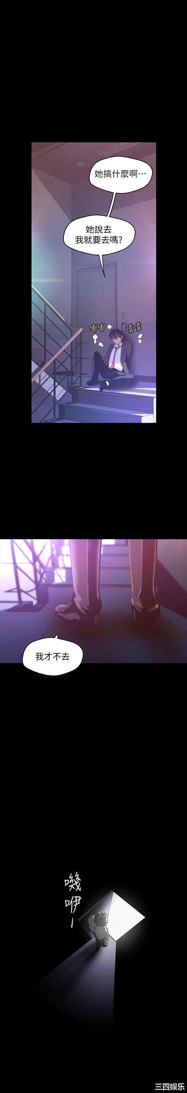 美丽新世界