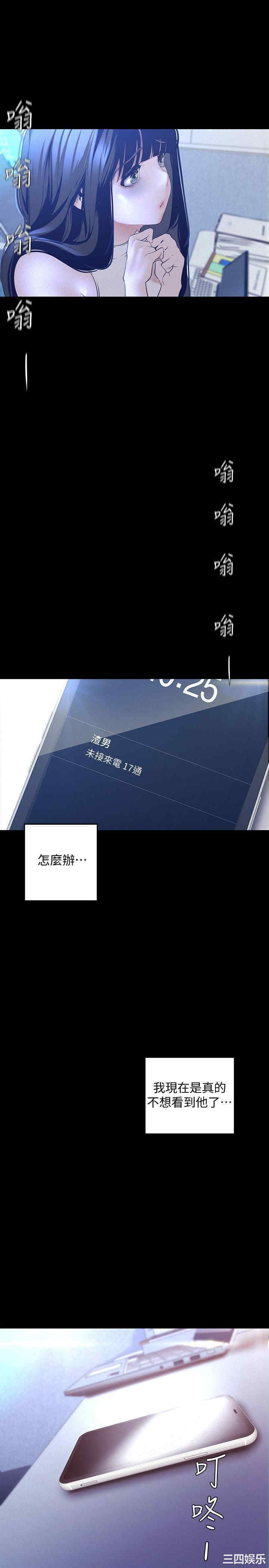 美丽新世界