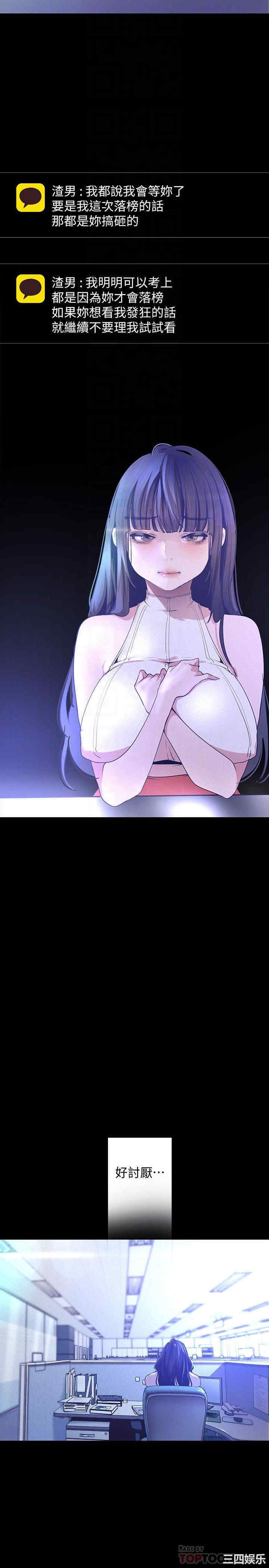 美丽新世界