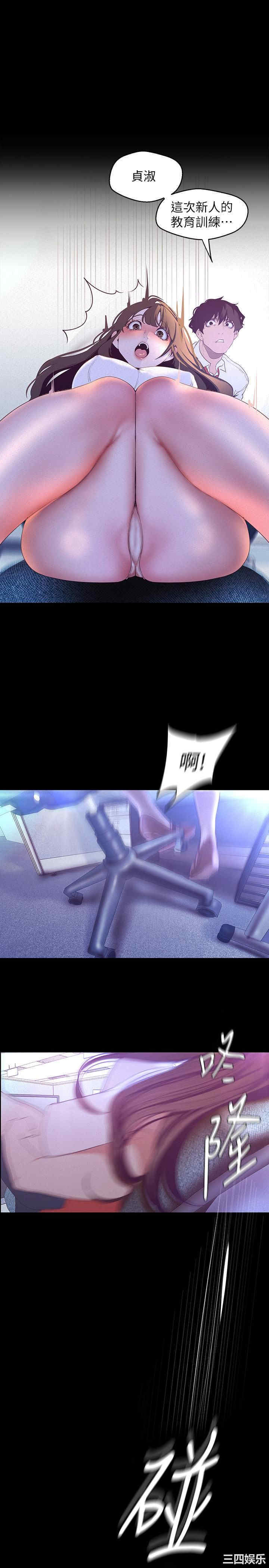 美丽新世界