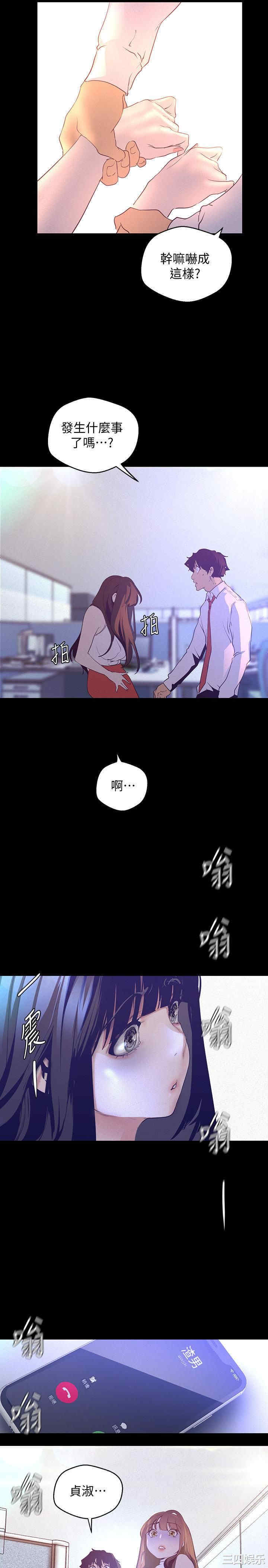 美丽新世界