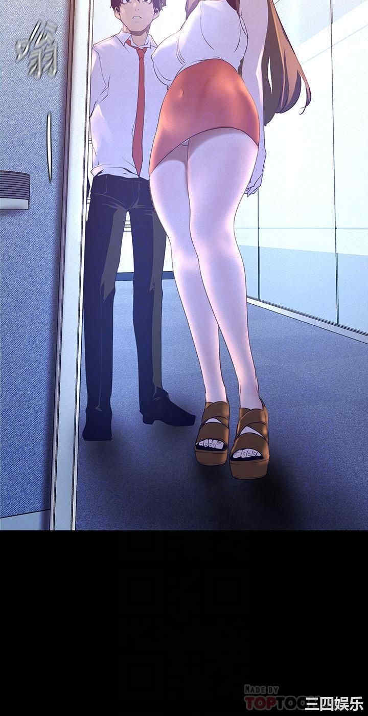美丽新世界