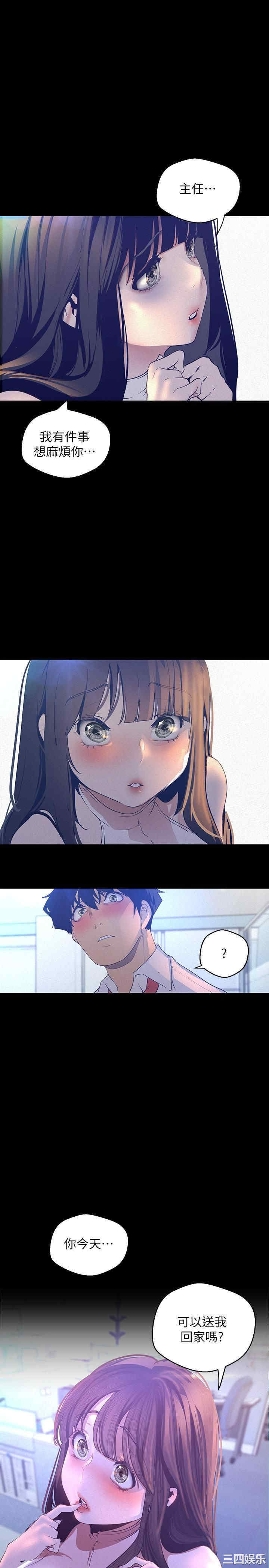美丽新世界