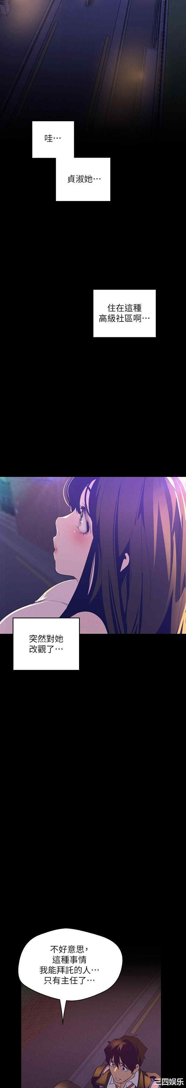 美丽新世界