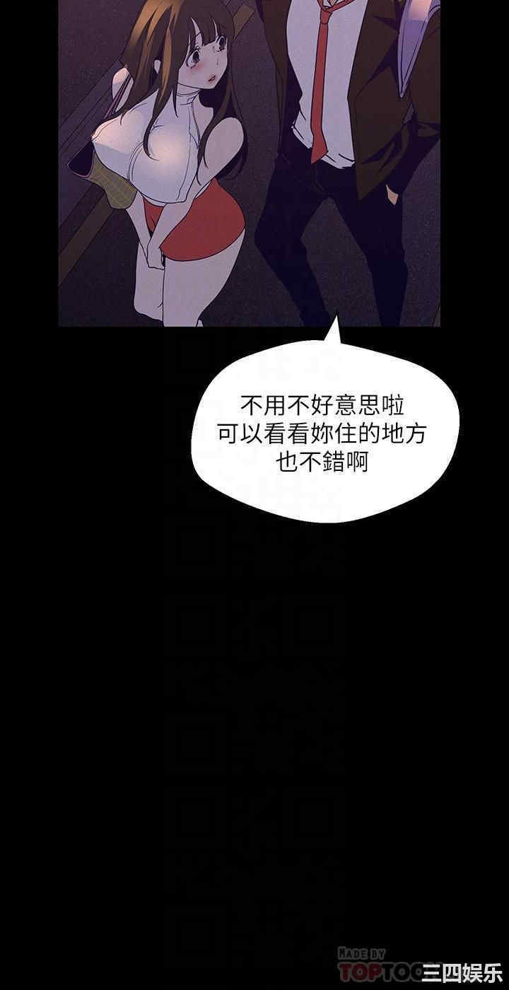 美丽新世界