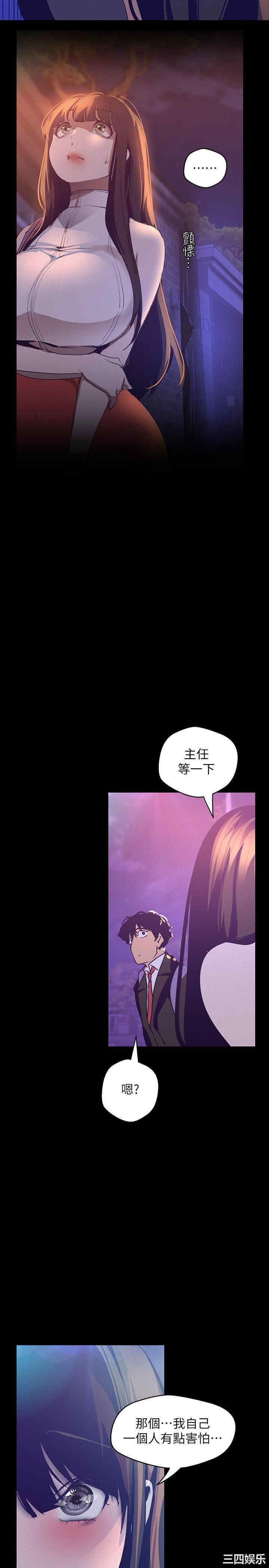 美丽新世界
