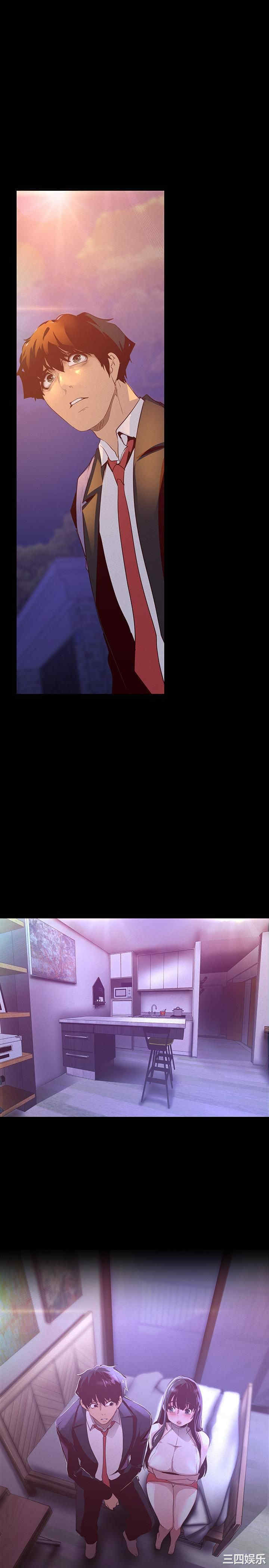 美丽新世界