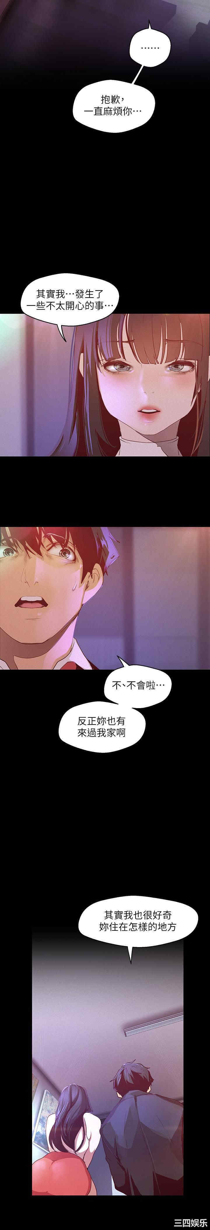 美丽新世界
