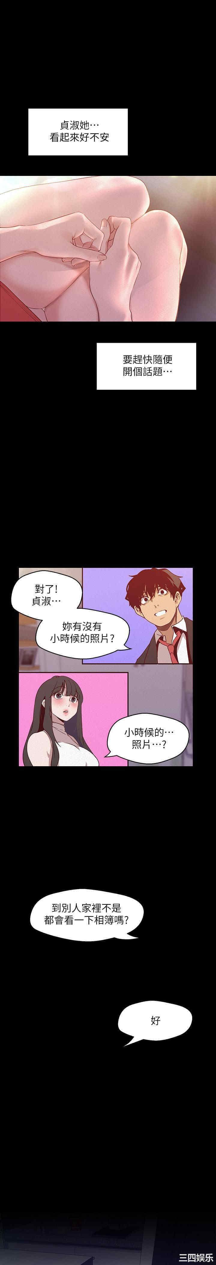 美丽新世界
