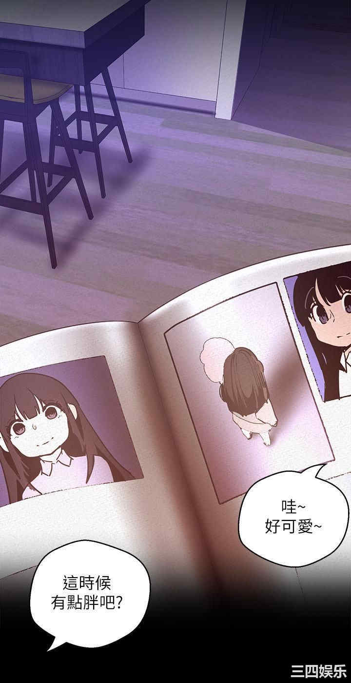 美丽新世界
