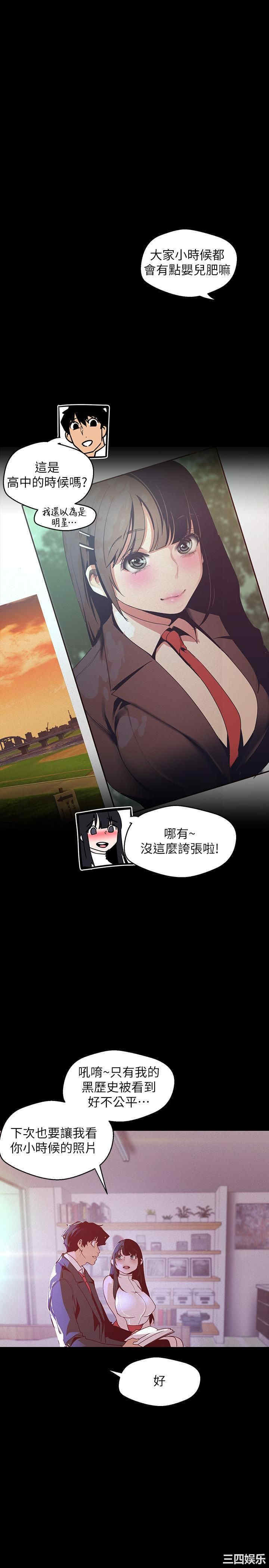 美丽新世界