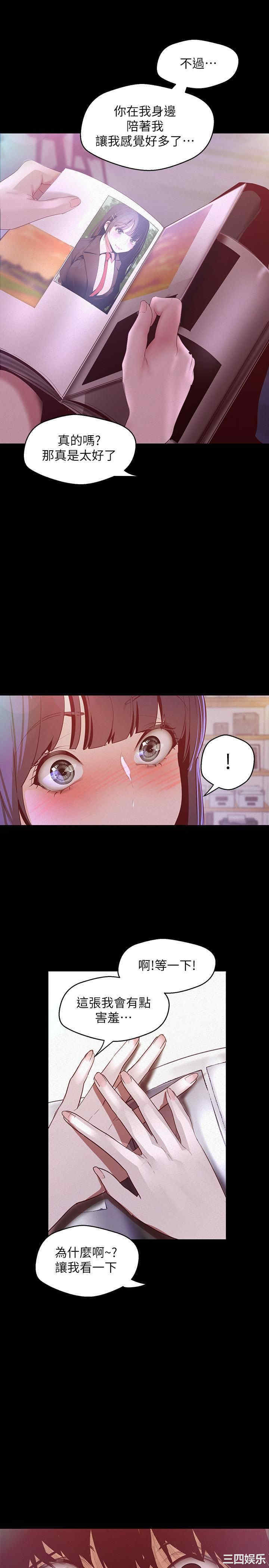 美丽新世界
